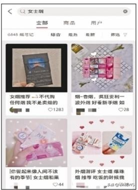 小红书吸粉关键词,小红书app抖音广告视频下载