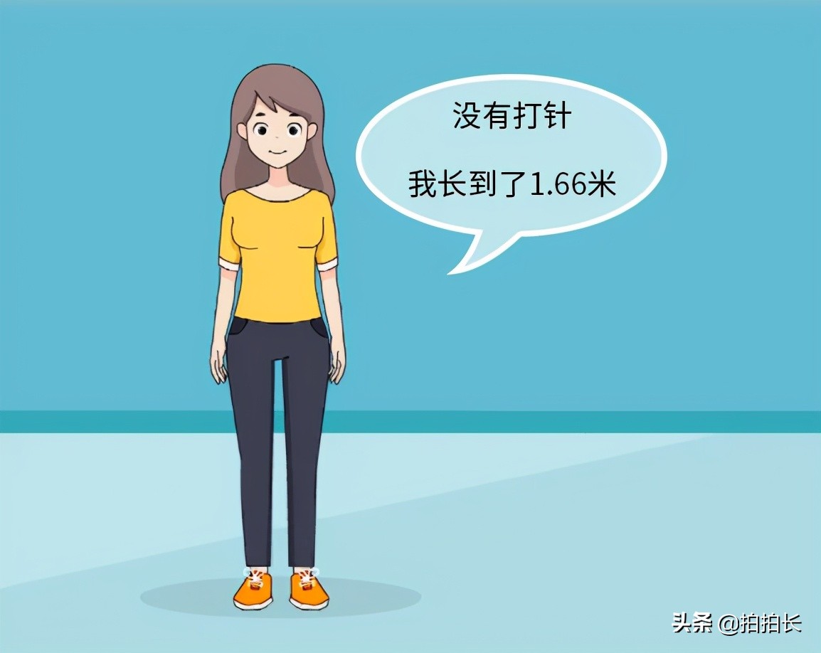 为不及1.60米的误诊心碎一地!现1.66米,三年前就预测到了