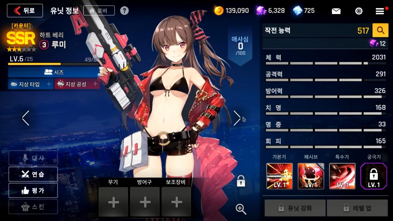 nexon手机游戏推荐,福利超多不氪金的修仙手游