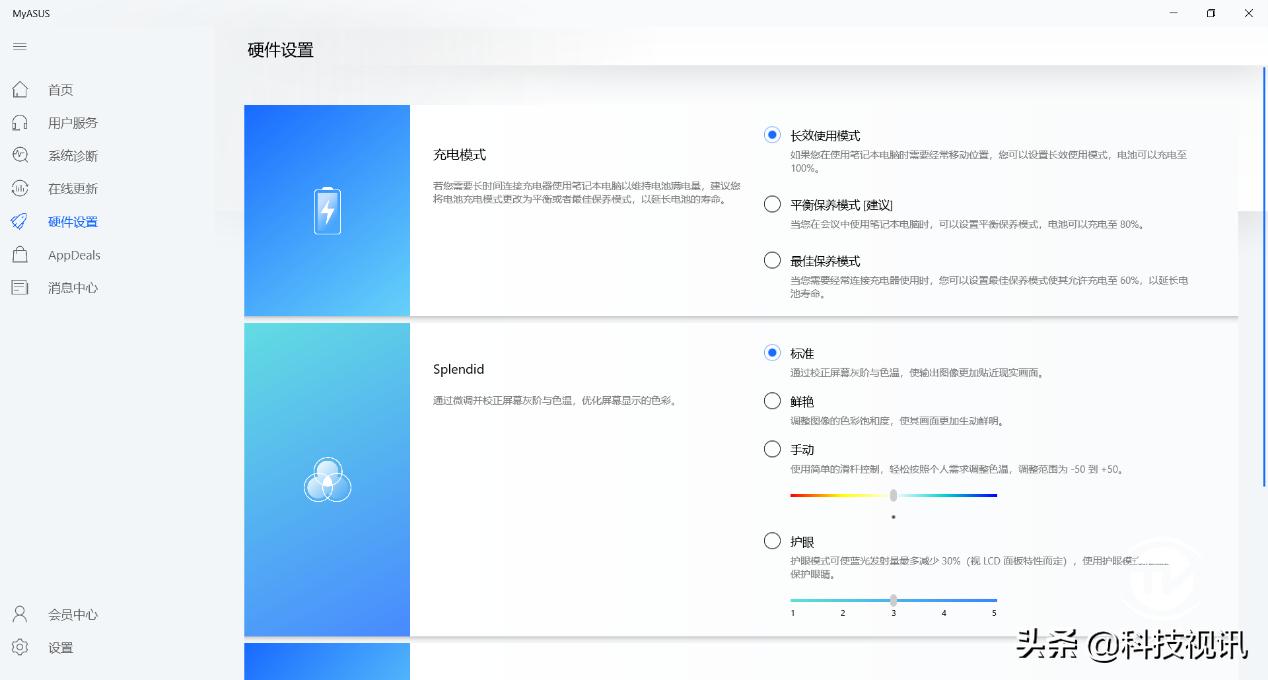 华硕破晓pro15和vivobook15哪个好,华硕vivobook15和thinkbook15