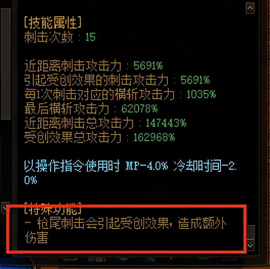 DNF：想体验行云流水的感觉吗？决战者将满足你的需求