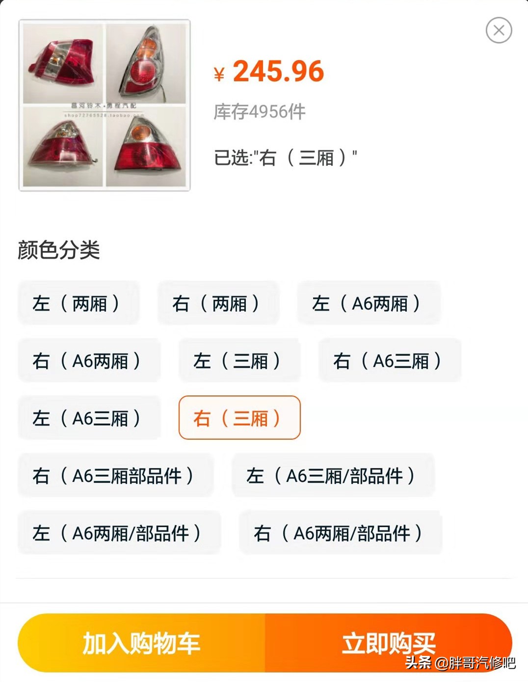 胖哥二手车,胖哥选车推荐15万到20万