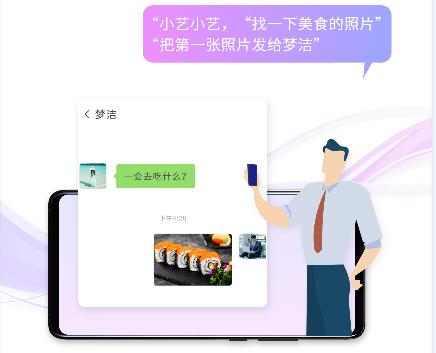 EMUI9.1|停车厂找不到车?小艺帮您一招搞定