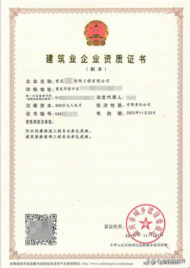 还有人不知道防腐保温是做什么的吗？