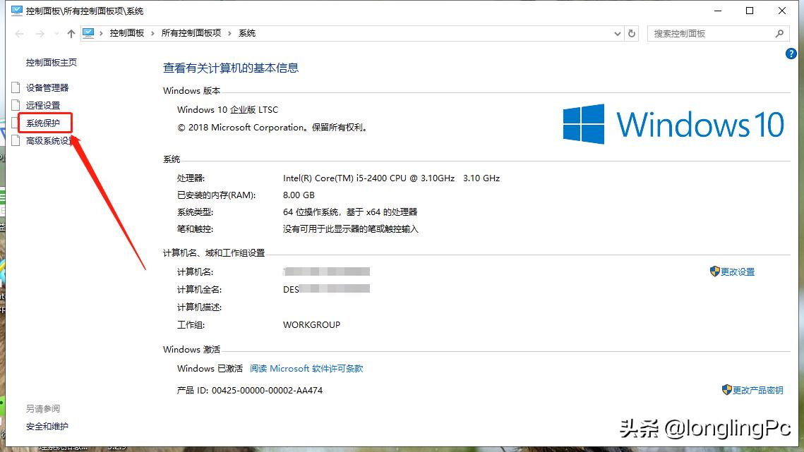 关闭系统自动创建还原点,怎么删除电脑启动时的还原点