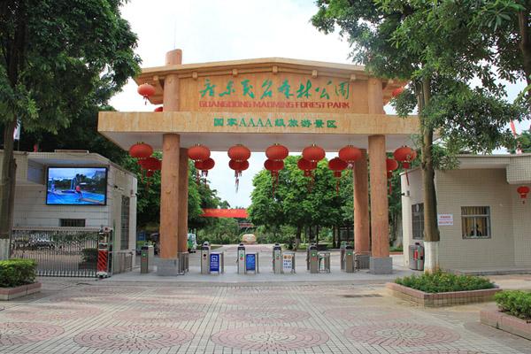 茂名旅游景点人气排行榜第一名,茂名200公里以内的旅游景点