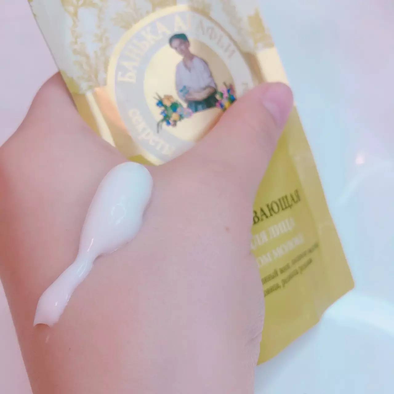 俄罗斯婀卡菲老奶奶面膜,俄罗斯阿卡菲老奶奶面膜测评