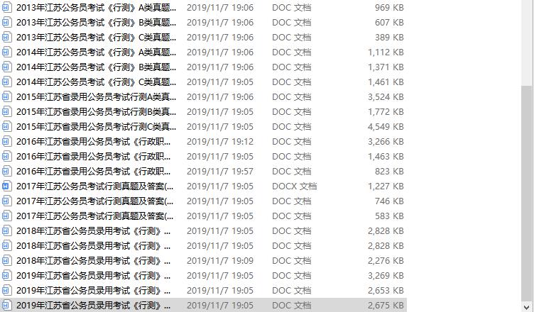 报名江苏省考的网站,报名了自考的同学看过来