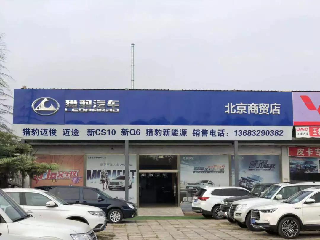 看了四家“被破产”的汽车品牌4S店，现状确实堪忧