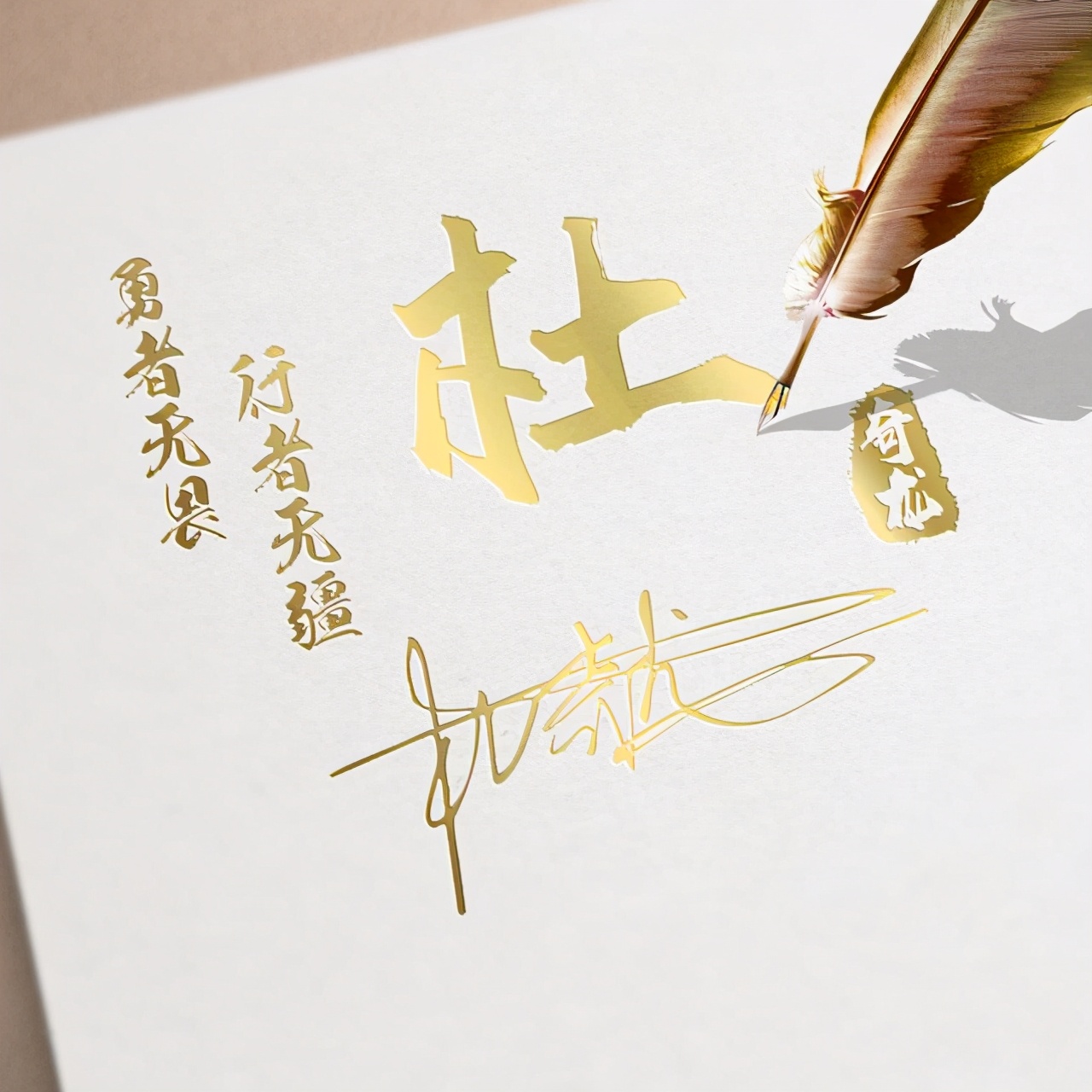 你的名字微信头像生成器,手写姓名头像微信头像制作