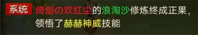 大话西游2120级地宫功绩,大话西游2奖池