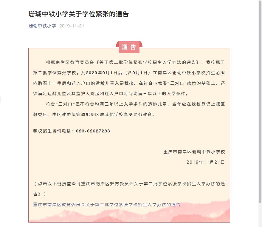 三大教育集团,郑州3大教育集团