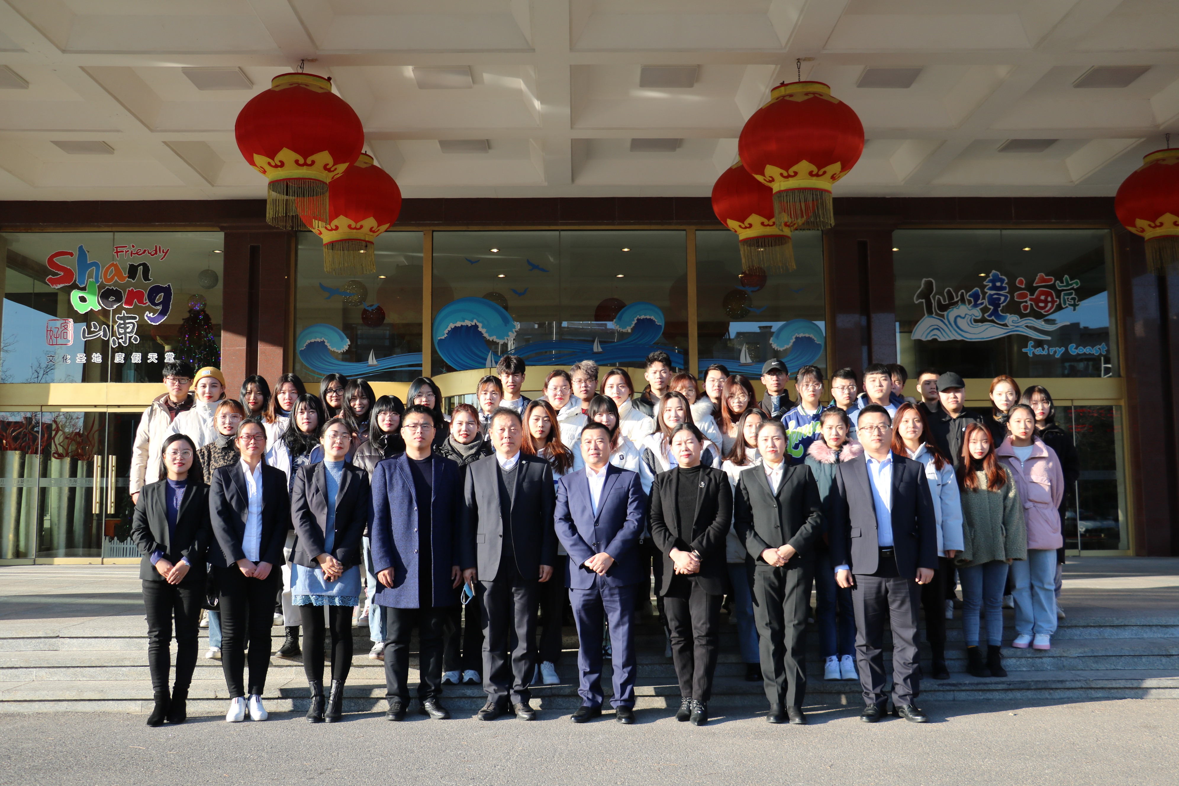 烟台南山学院环境设计校企合作,烟台南山学院校企是哪个企业