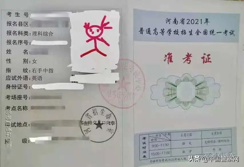 高考忘带身份证,高考忘带身份证视频