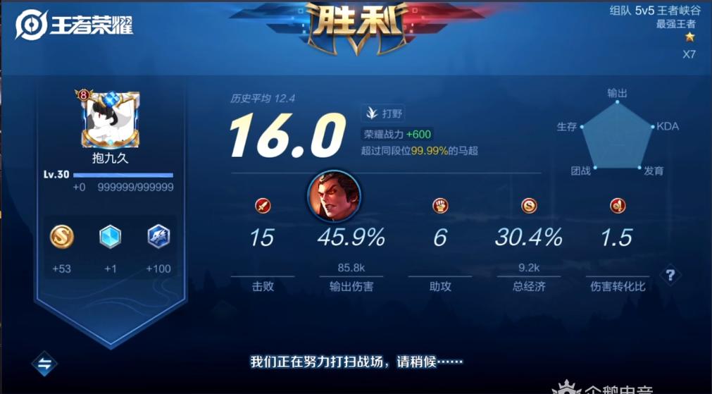 梦泪插秧王马超教学,ag超玩会梦泪马超插秧王