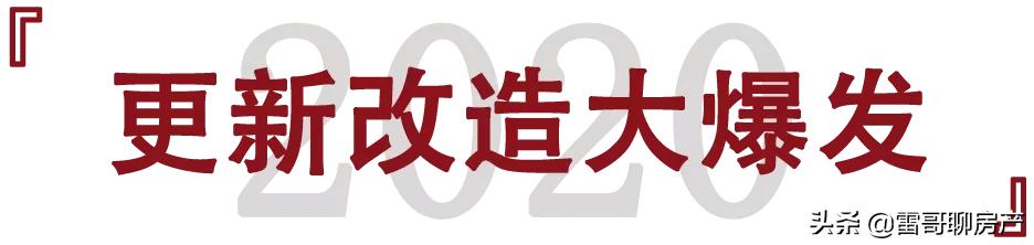 大局已定惠州横沥在哪呢,大局已定2020