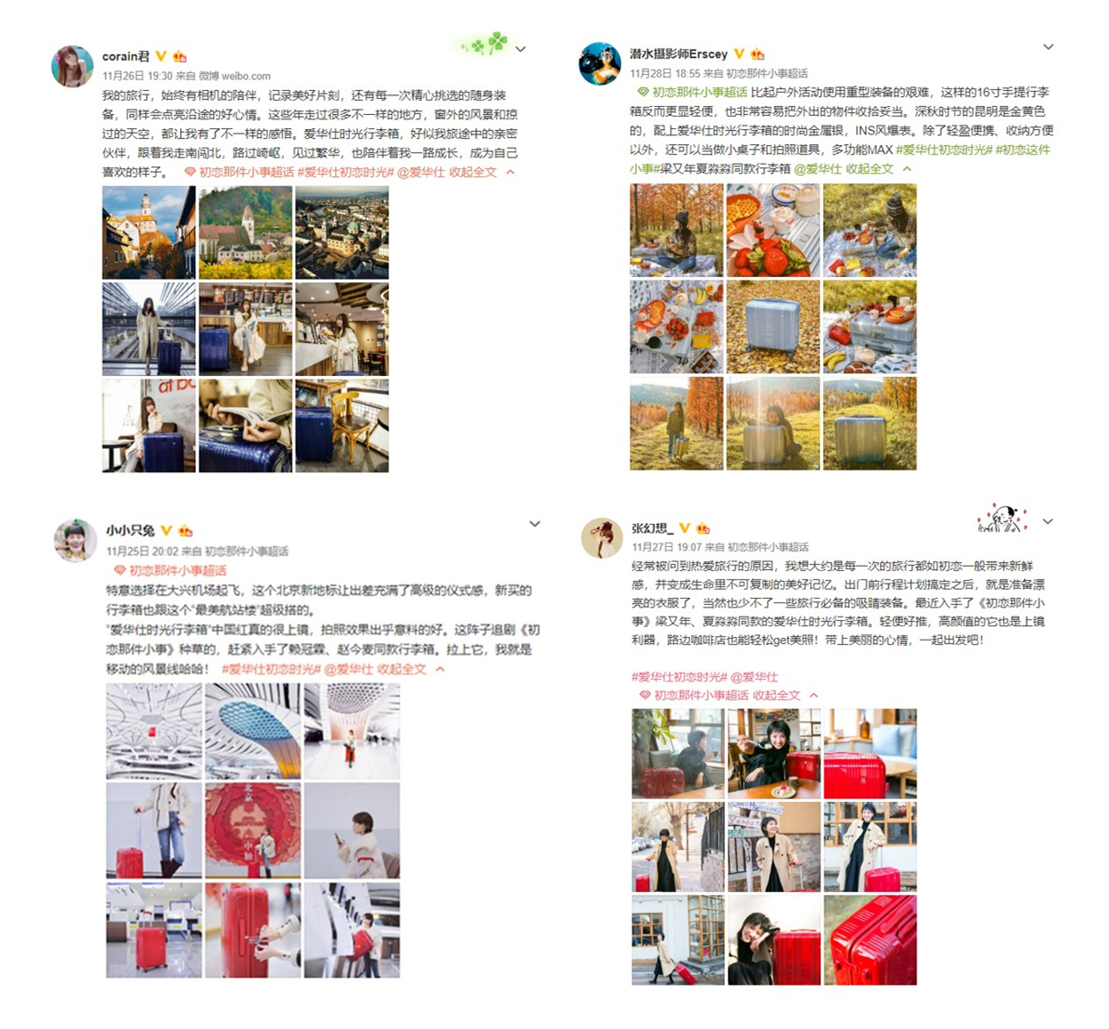 爱华仕玫瑰金行李箱,爱华仕行李箱海军蓝