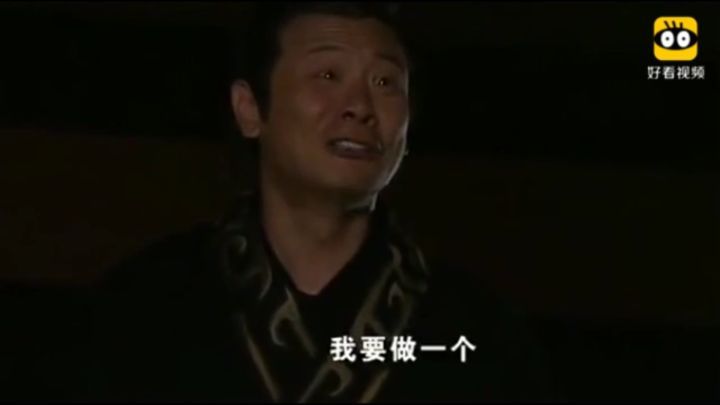 张世赵高炸裂演技,张世演赵高经典片段