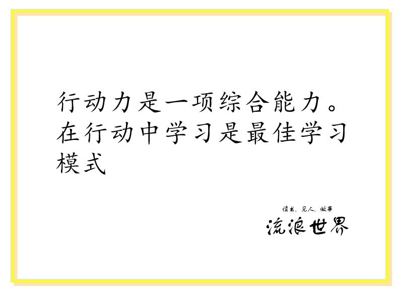 濡備綍鎻愰珮鐭ヨ瘑閲忓拰鎬濈淮鏂瑰紡,濡備綍鎻愬崌鑷繁鐨勬彁闂姏