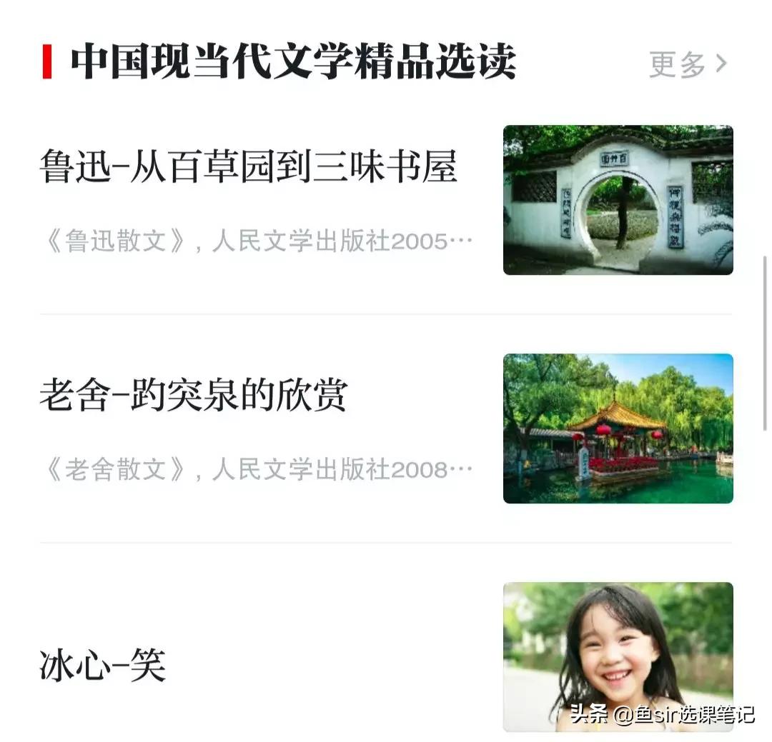 疫情下的孩子学习太难了,疫情期间如何让孩子更好的学习