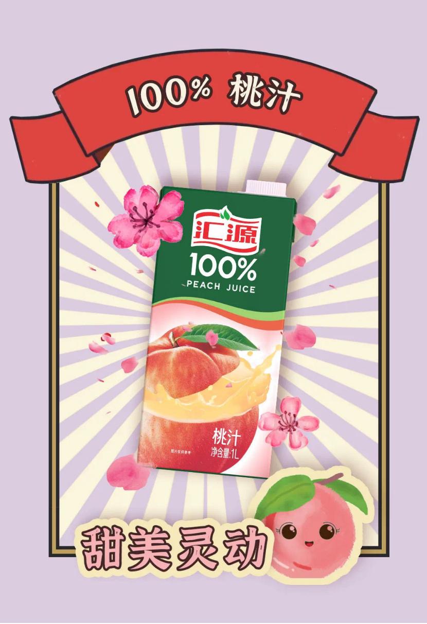 桃子熟了最喜欢吃什么水果,桃子熟了原生态水果口感特别好