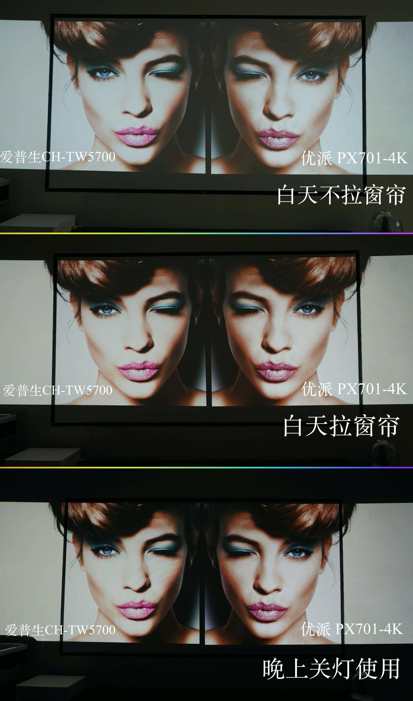 投影仪5千左右推荐,明基和爱普生4k投影仪推荐