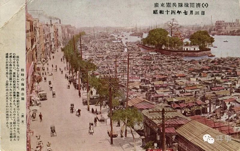 爱群大酒店多高,爱群大酒店曾经华南第一高楼