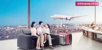 招行钻石卡亲子权益,招商银行钻石信用卡亲子卡