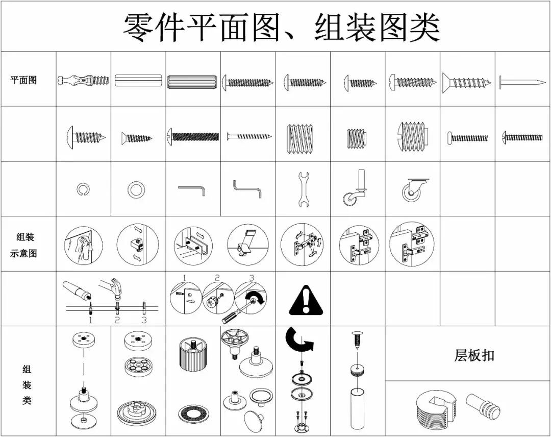 家具配件小五金结构图,家具五金配件什么品牌好用