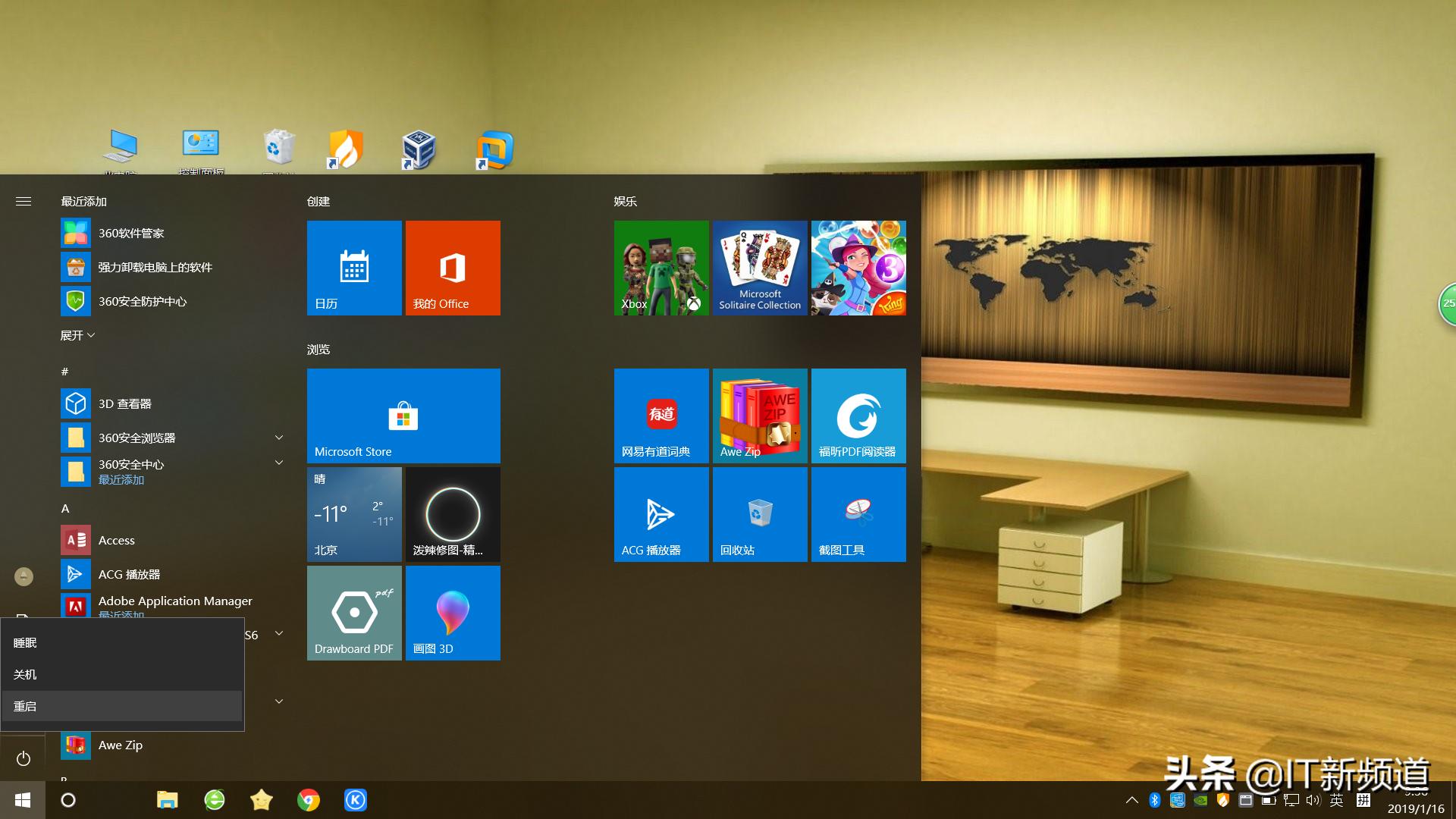 win7电脑弹窗广告怎么彻底关闭,电脑一直跳很多弹窗广告怎么解决