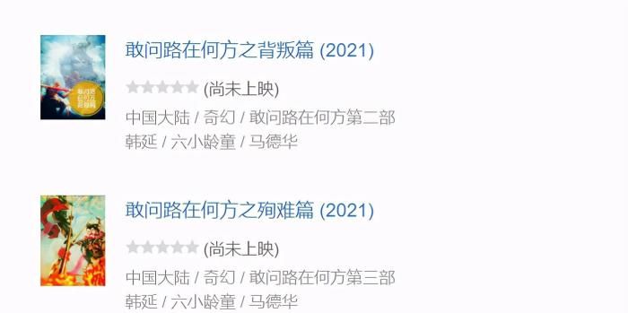 六小龄童翻车现在怎么样了,六小龄童与潘长江