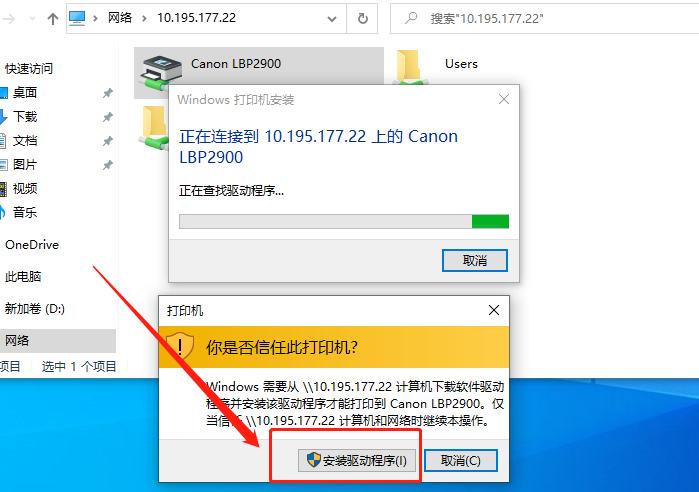 局域网内，办公室USB接口打印机如何共享