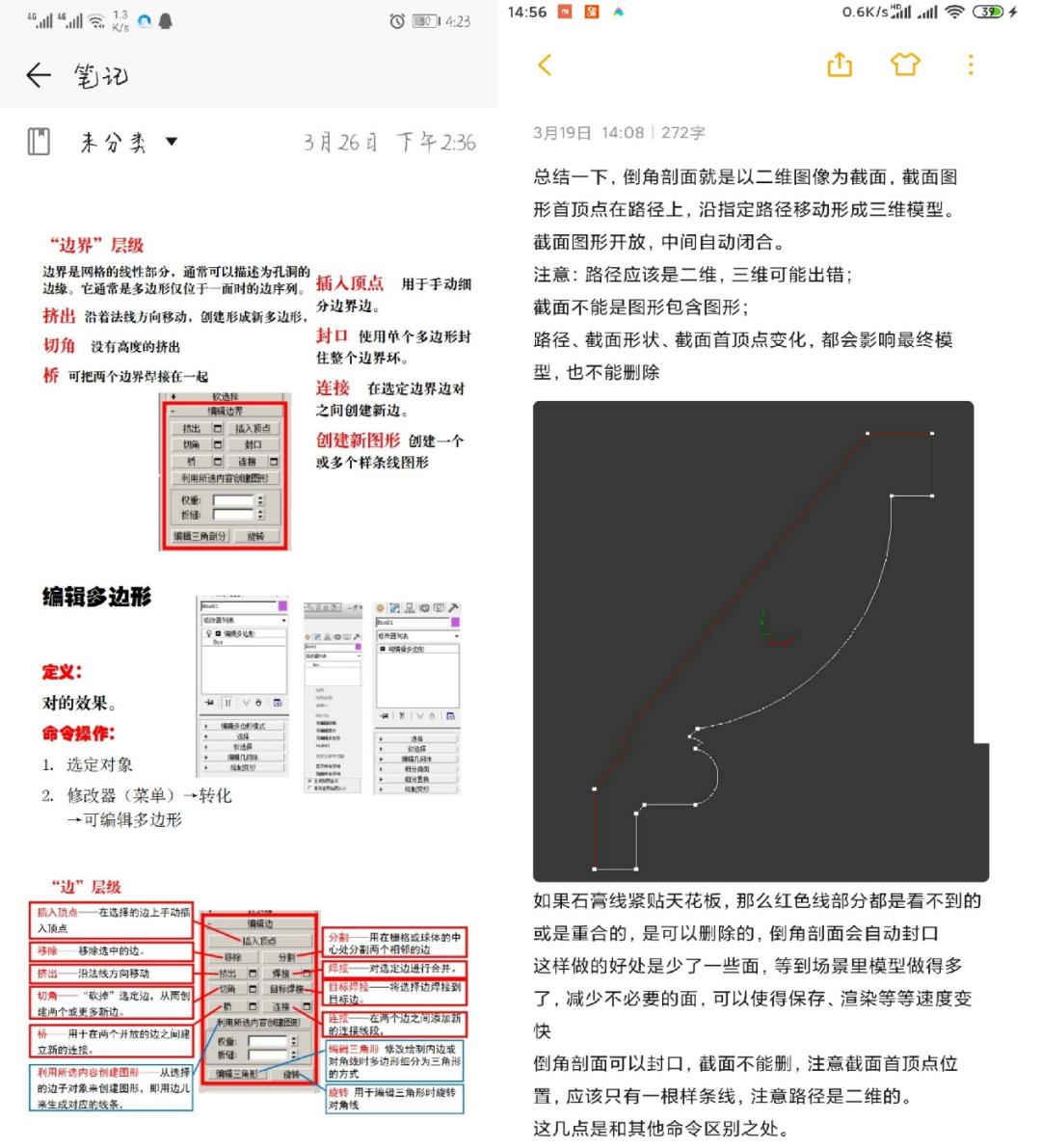 “网红”老师是如何炼成的？锦州师专在线教学优秀案例特辑