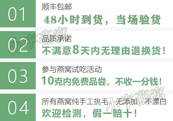 燕窝真没营养吗,燕窝假货可靠吗