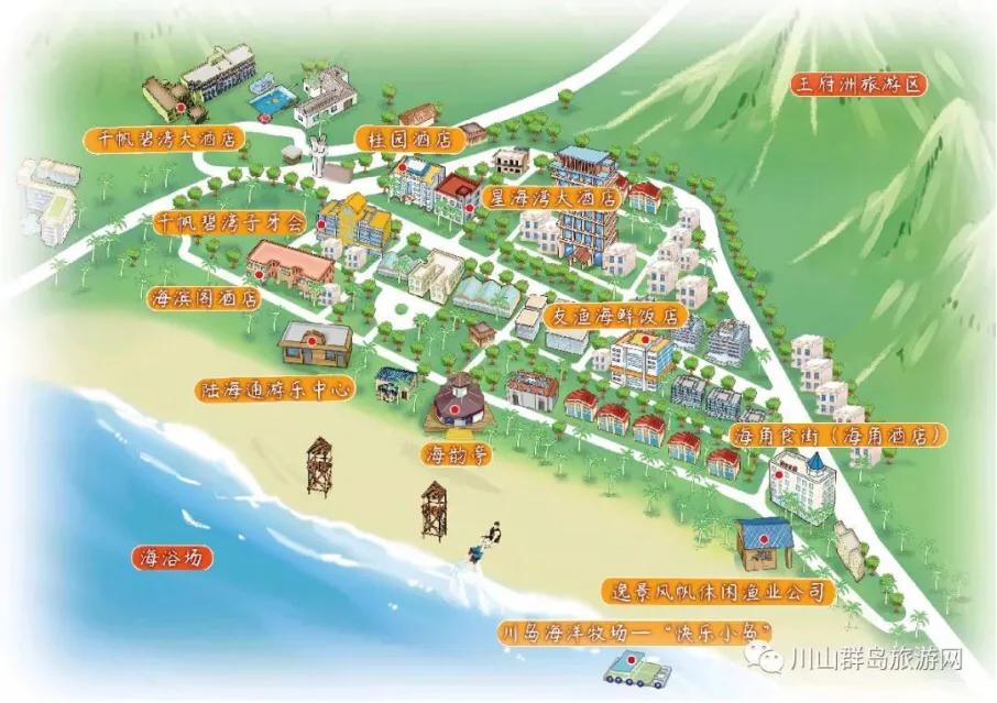 下川岛三天两夜旅游攻略,下川岛3天两夜旅游攻略