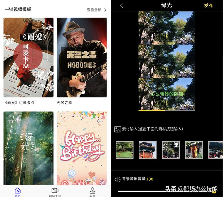 iphone的拍照功能怎样,用苹果手机拍照要几代