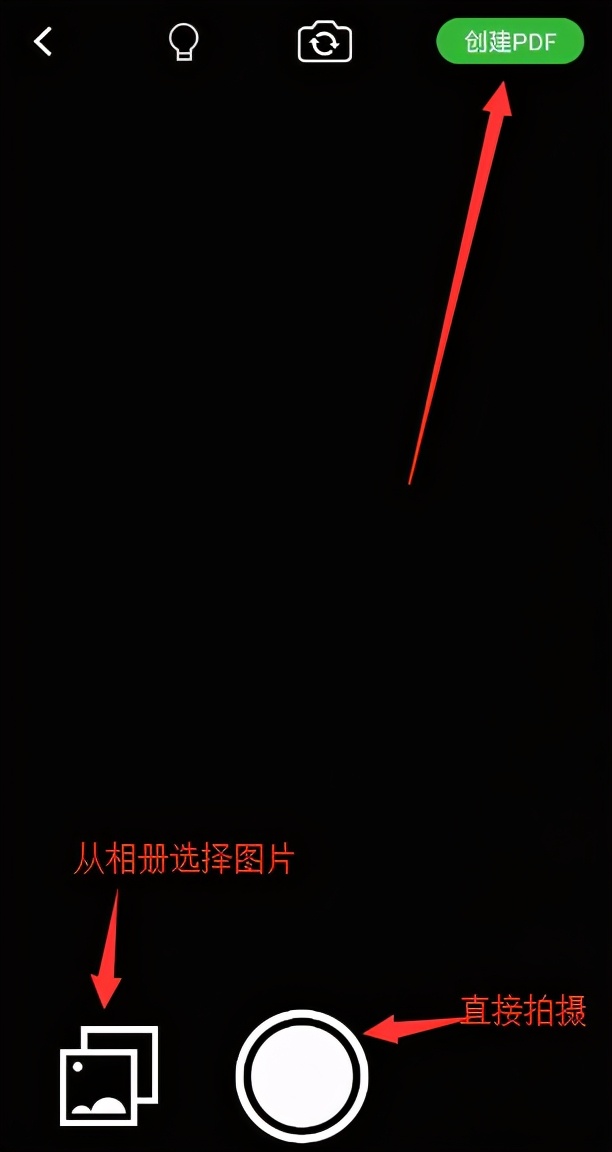 如何把照片转成pdf文件免费版,怎么用手机把照片转换成pdf电子版