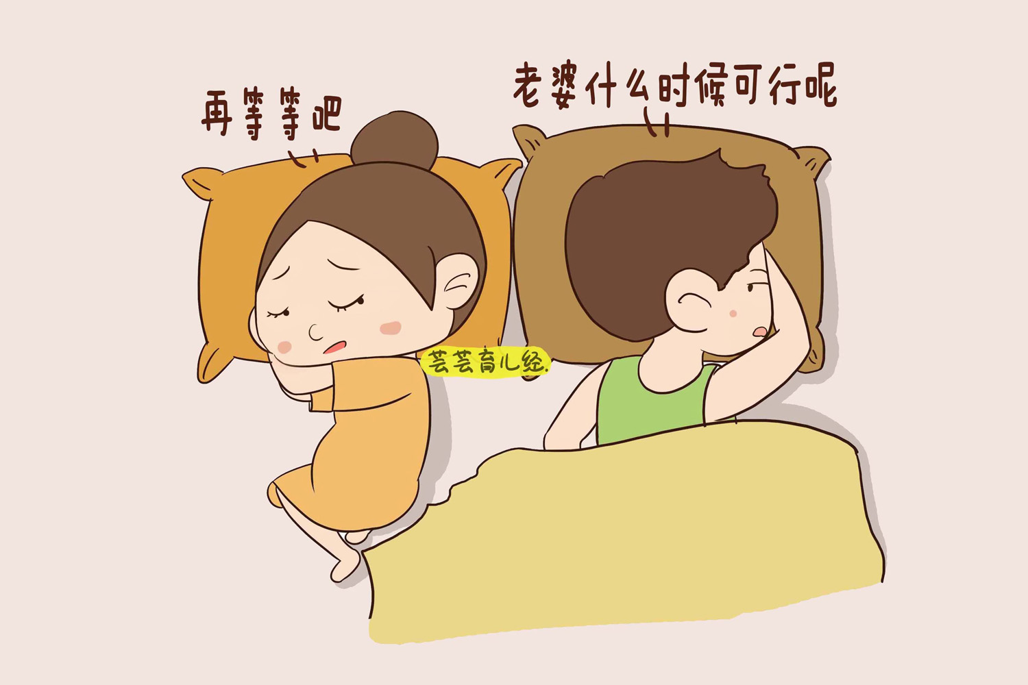 产后多久能恢复亲密,产后多长时间就恢复正常生活