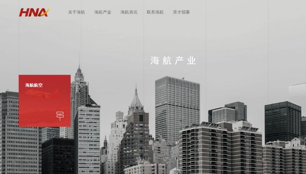 海航7000亿,海航欠债7000亿