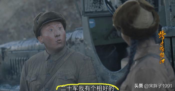 跨过鸭绿江电视剧8,跨过鸭绿江豆瓣