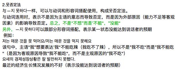 怎么分清韩语意思,如何区分韩语相同音