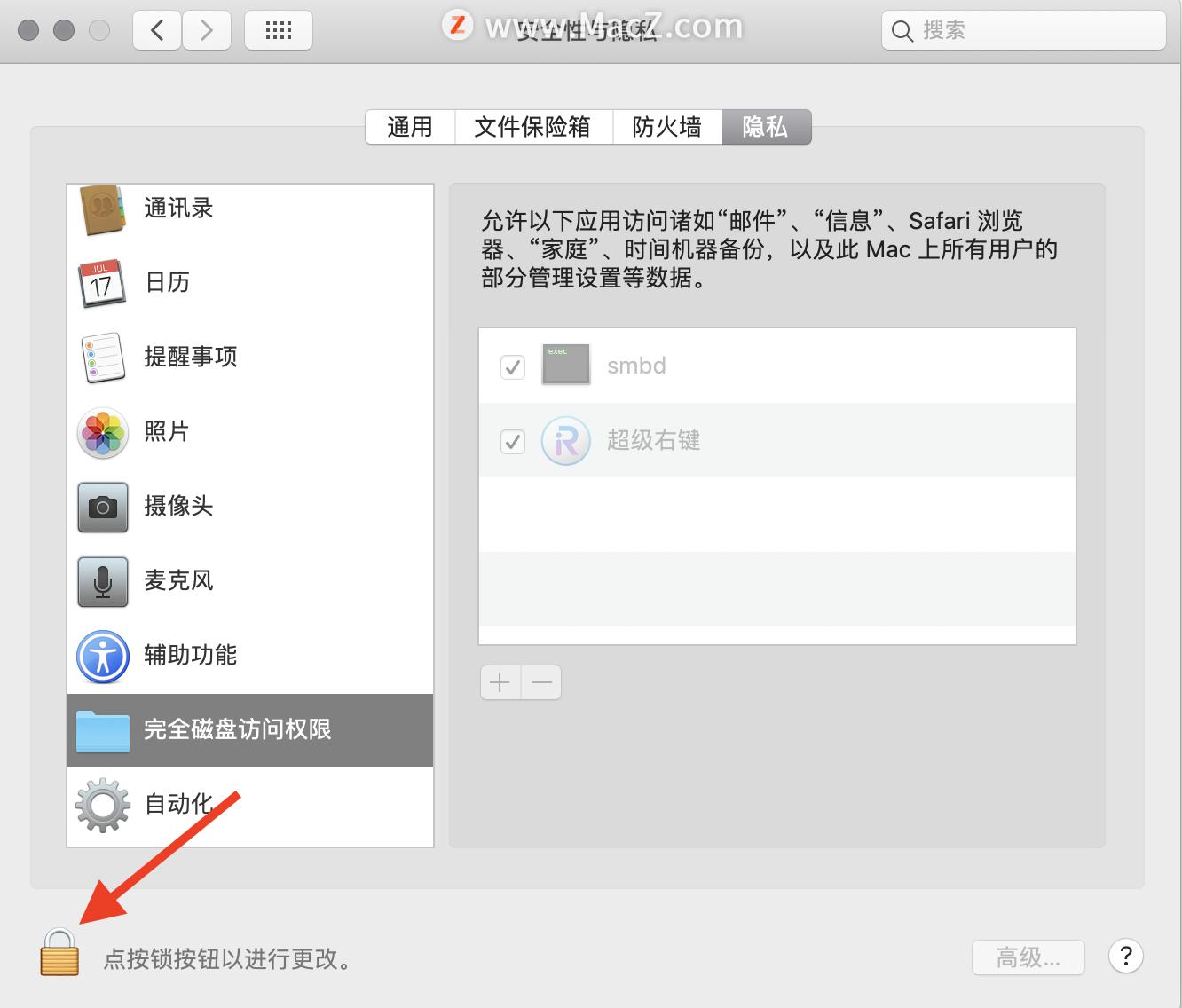 safari浏览器不显示标签,safari浏览器不要在新标签页打开