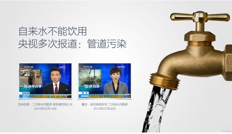 家用净水器有净水的效果吗,净水器真的能净水吗看清背后真相