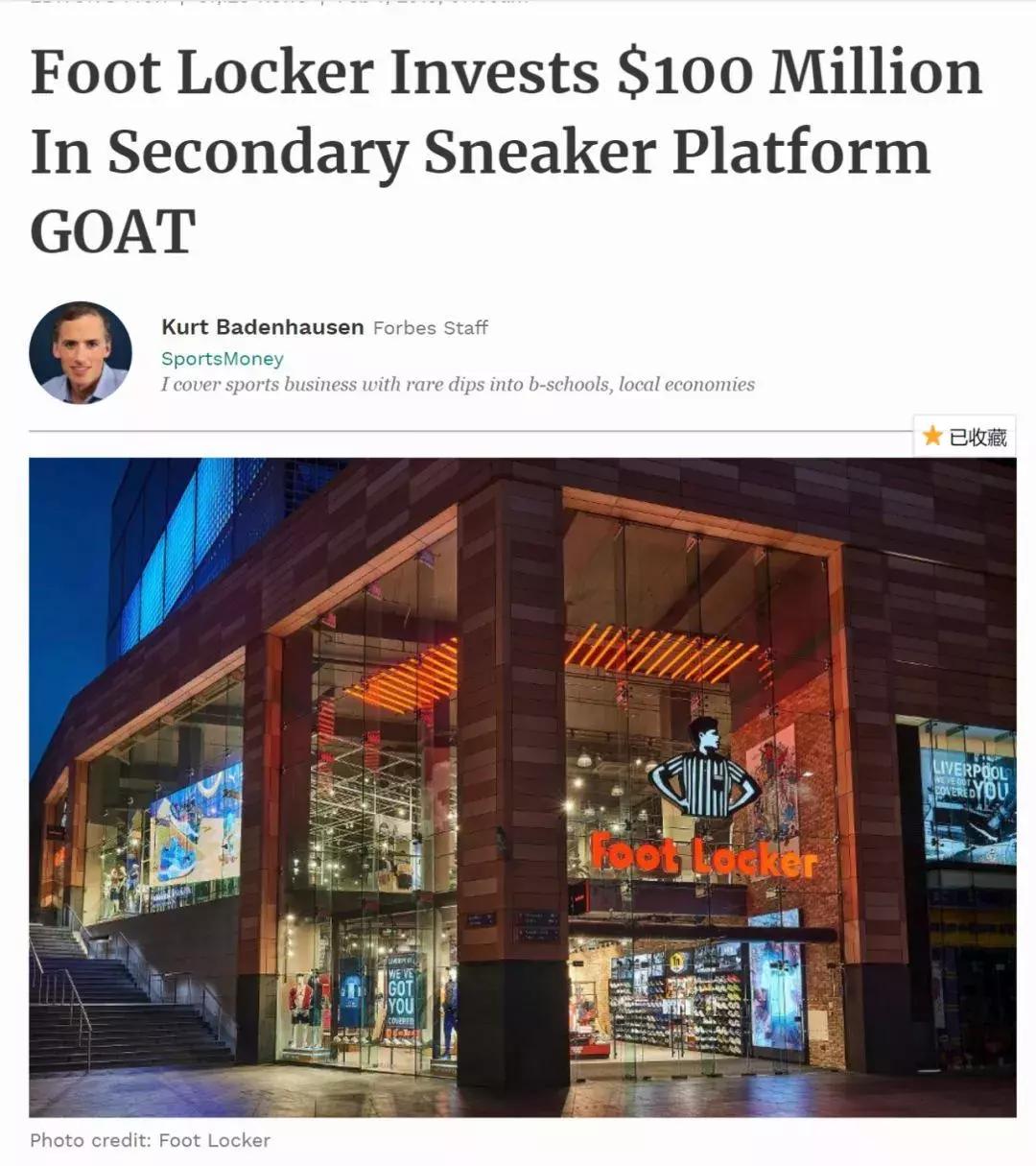 曾获王思聪投资的毒App被曝屡次出售假货，“双十一”期间曾是AppStore体育榜头名