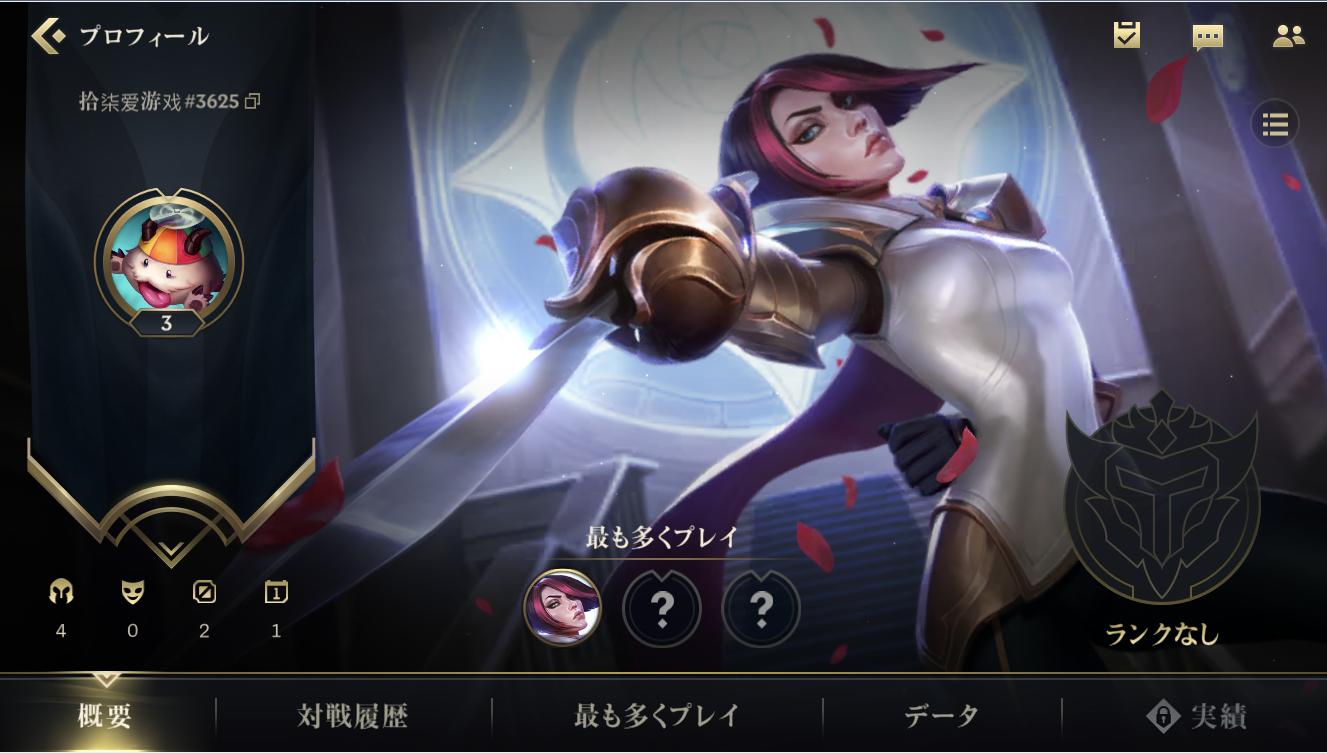 英雄联盟手游国服和外服怎么统一,英雄联盟手游外服火吗