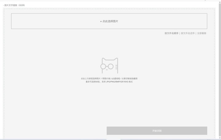 这些好用的网站，你一定要收藏