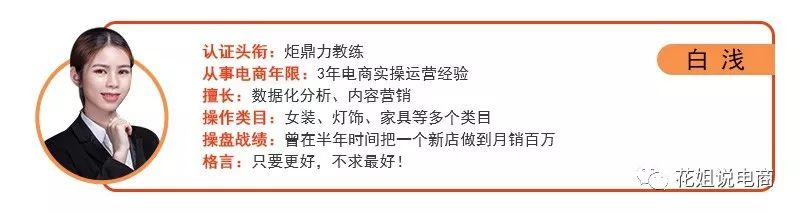 怎么样获取更多免费的私域流量,公域流量有什么好做