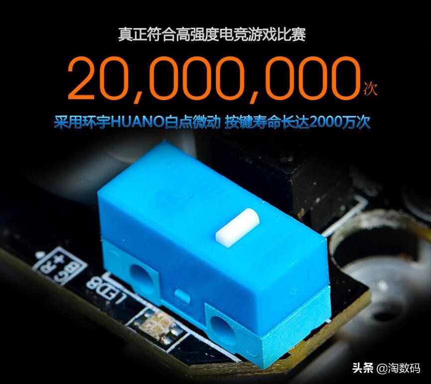 仅¥69元:PUBG固件级优化+1680万色RGB灯效+9键多模+赛车设计感