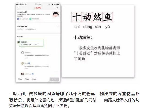 哪个明星卖假货最多,哪些明星卖假货