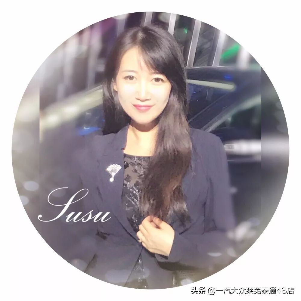 「莱芜泰通」探歌领衔,成就一汽-大众“SUV元年